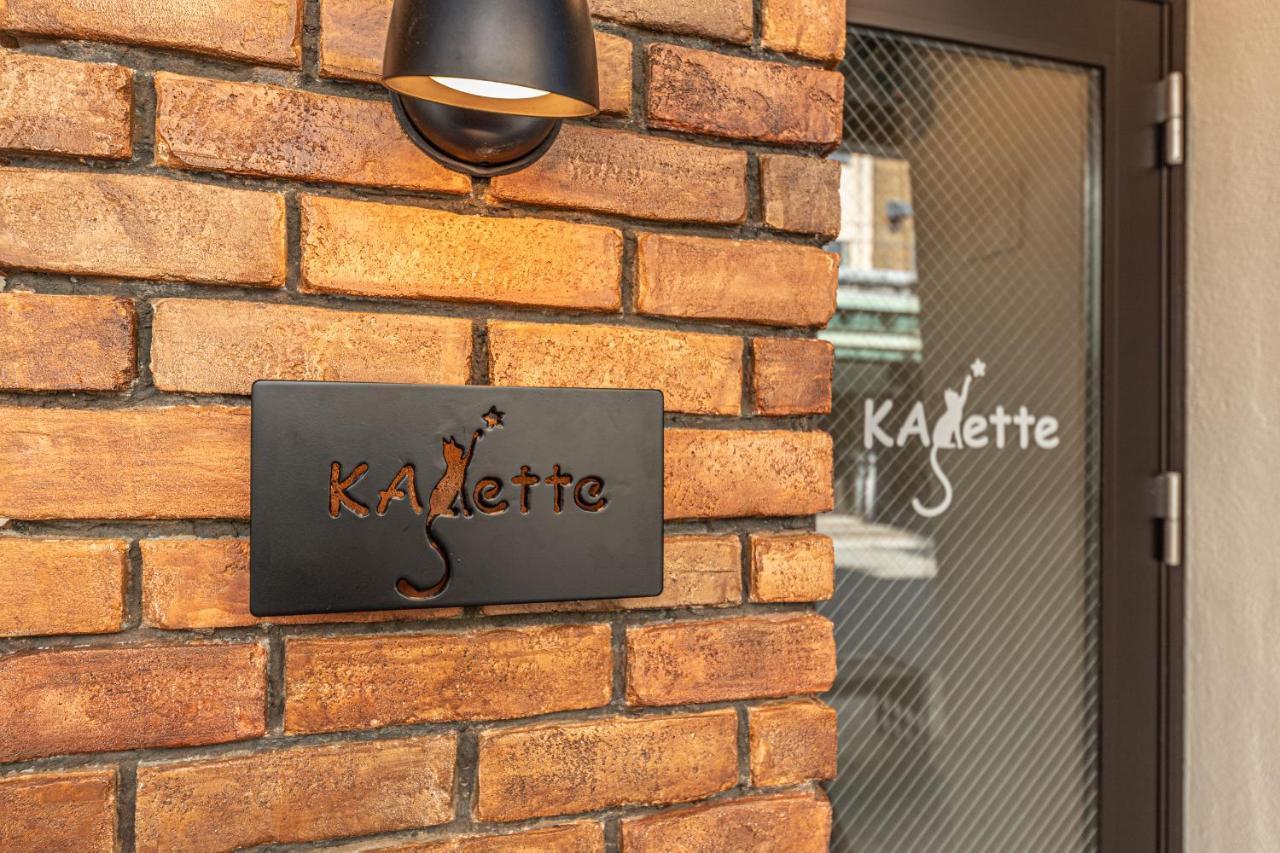 Kajette Lejlighedshotel Takayama  Eksteriør billede