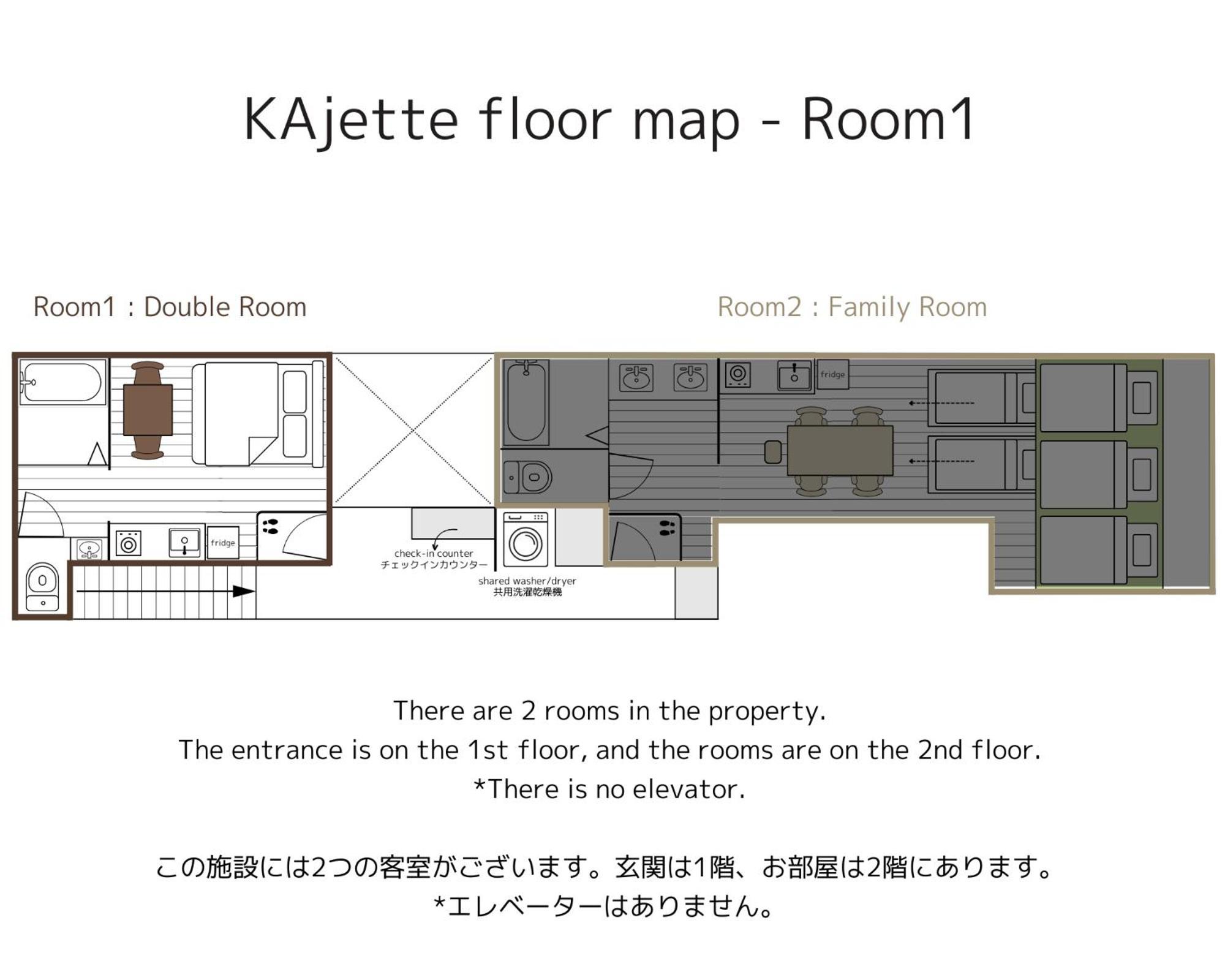 Kajette Lejlighedshotel Takayama  Værelse billede