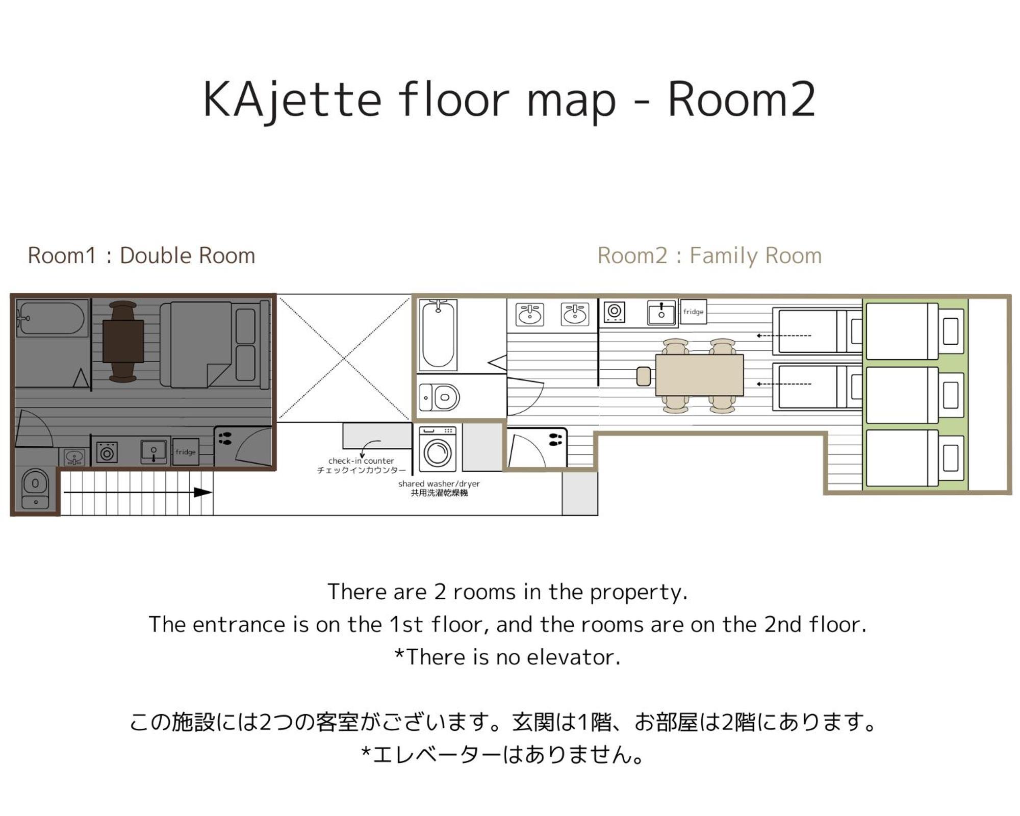 Kajette Lejlighedshotel Takayama  Værelse billede